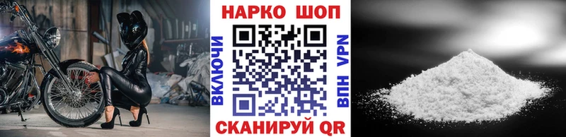 Где купить наркоту Змеиногорск APVP Каннабис Амфетамин KRAKEN маркетплейс ГАШ COCAIN Меф