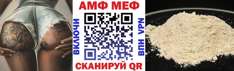 Амфетамин 98% Змеиногорск