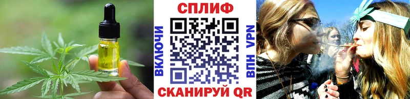 Canna-Cookies конопля Змеиногорск