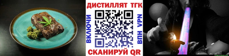 Еда ТГК конопля  Змеиногорск 