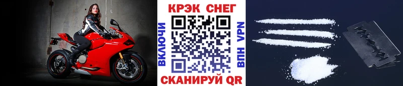 даркнет сайт  Змеиногорск  Кокаин Columbia 