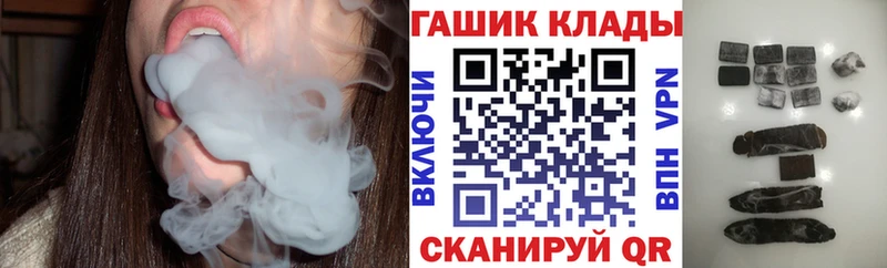 ГАШ Ice-O-Lator  Змеиногорск 