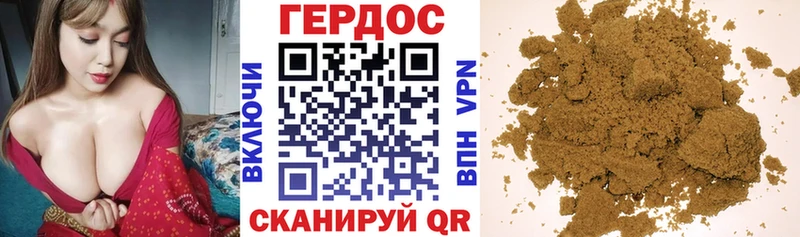 МЕГА ССЫЛКА  Змеиногорск  ГЕРОИН герыч 