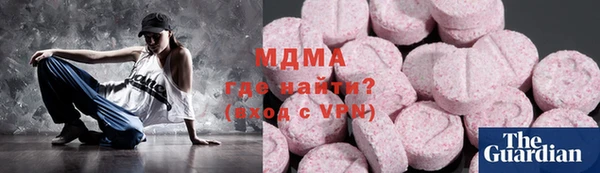 героин Алексин