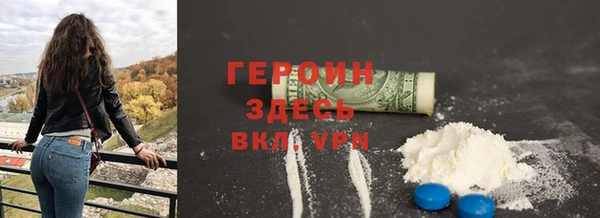героин Алексин