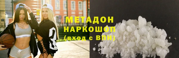 героин Алексин