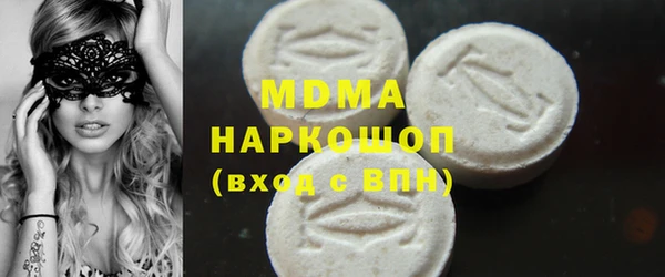 экстази Алзамай