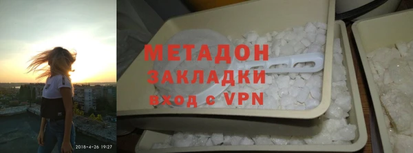 кокаин Алексеевка