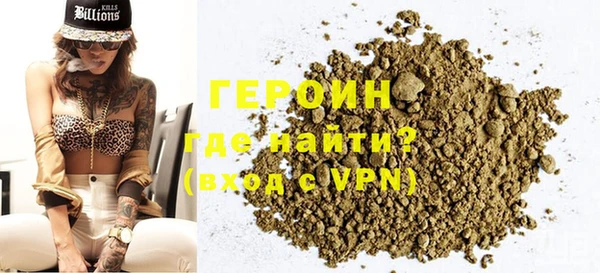 героин Алексин