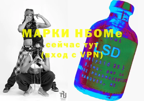 героин Алексин