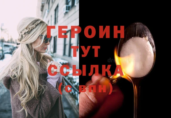 СК Абдулино