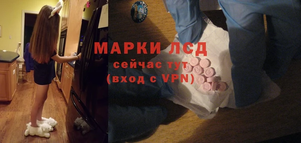 экстази Алзамай