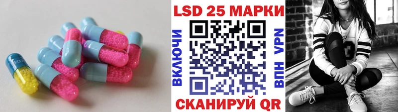 МЕГА tor  Змеиногорск  Лсд 25 экстази ecstasy 