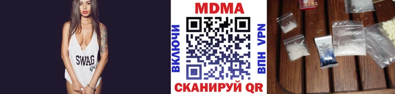 MDMA молли  купить наркотик  Змеиногорск 