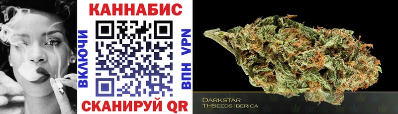 ОМГ ОМГ ONION  Змеиногорск  Бошки Шишки THC 21% 
